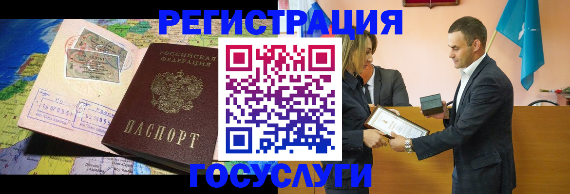 прописка законно в Полевском